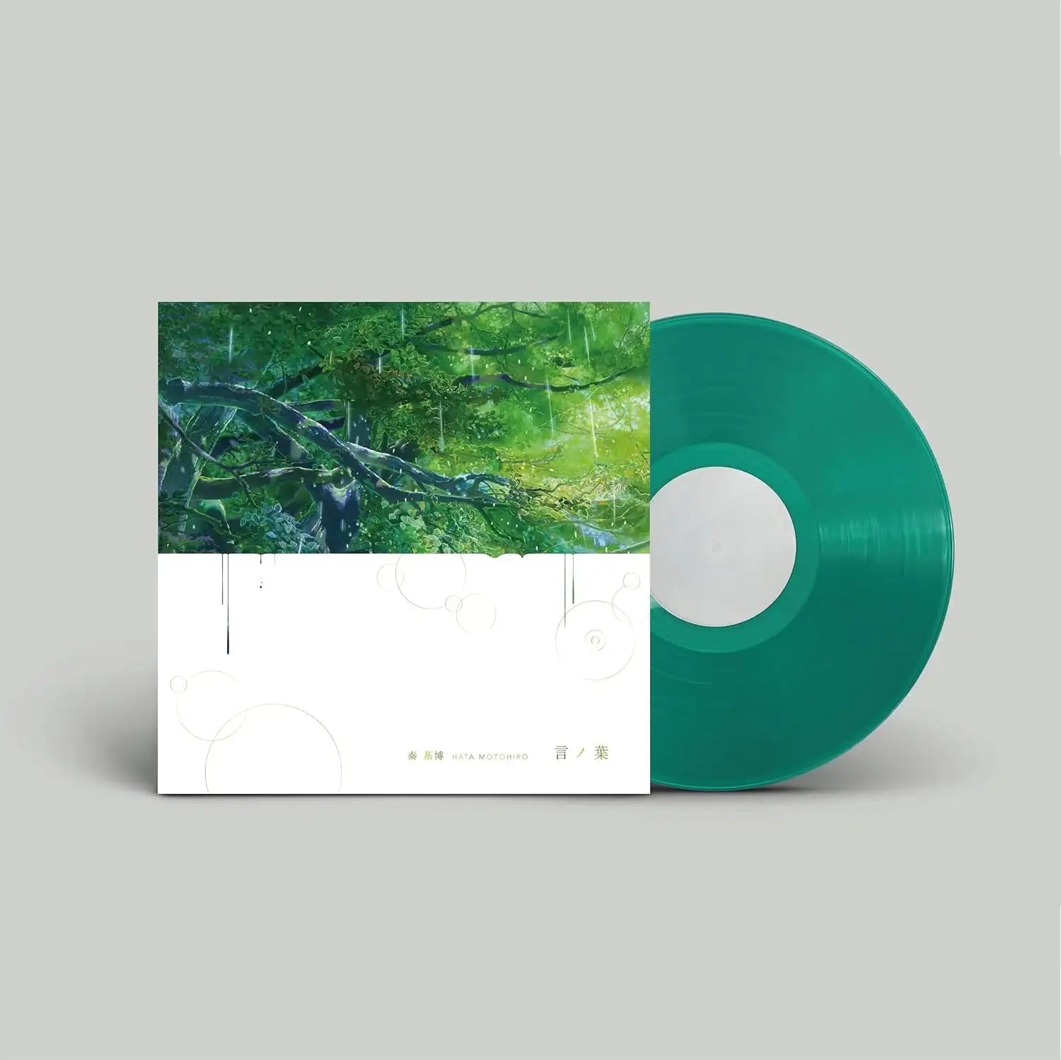 Hata Motohiro - Kotonoha OST (LP) - Hobbyless Records - Album - Harumio
