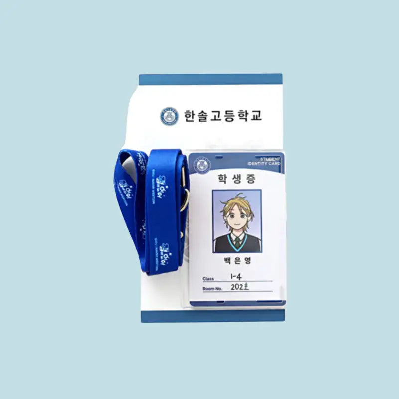 Homeless - Hansol School ID - WEBTOON FRIENDS - ID Card - Harumio