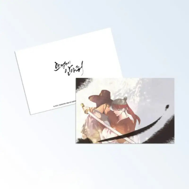 Hold Me Tight - Couple Acrylic Stand - Official W - Acrylic Stand - Harumio