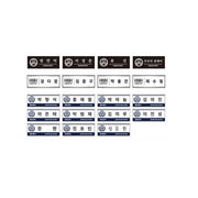 2025 WORLD WEBTOON FESTIVAL X LOOKISM ARCADE POP-UP - Acrylic Name Plate - Lookism - Name Plate - Harumio