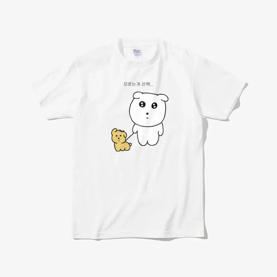 Mememulsang - Dog Walking Short Sleeve T-Shirt - Marpple Shop - T-Shirt - Harumio