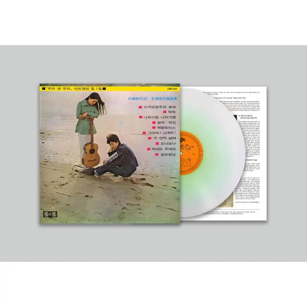 Toua Emua - Scarborough's Memories, Promise : 1st Album - Toua Emua - Album - Harumio
