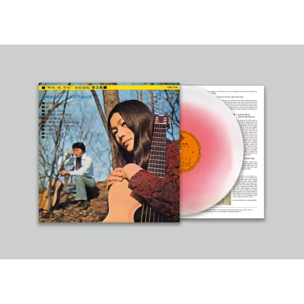 Toua Emua - My Pretty Lover, Memories, Time Goes By : 3rd Album (LP) - Toua Emua - Album - Harumio