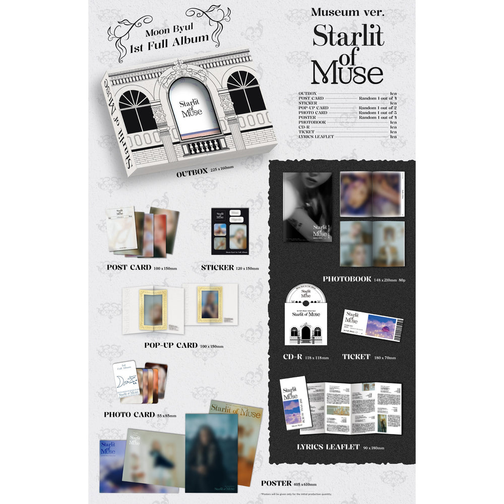 Moon Byul - Starlit of Muse : 1st Album (Museum Version) - Moon Byul - Album - Harumio