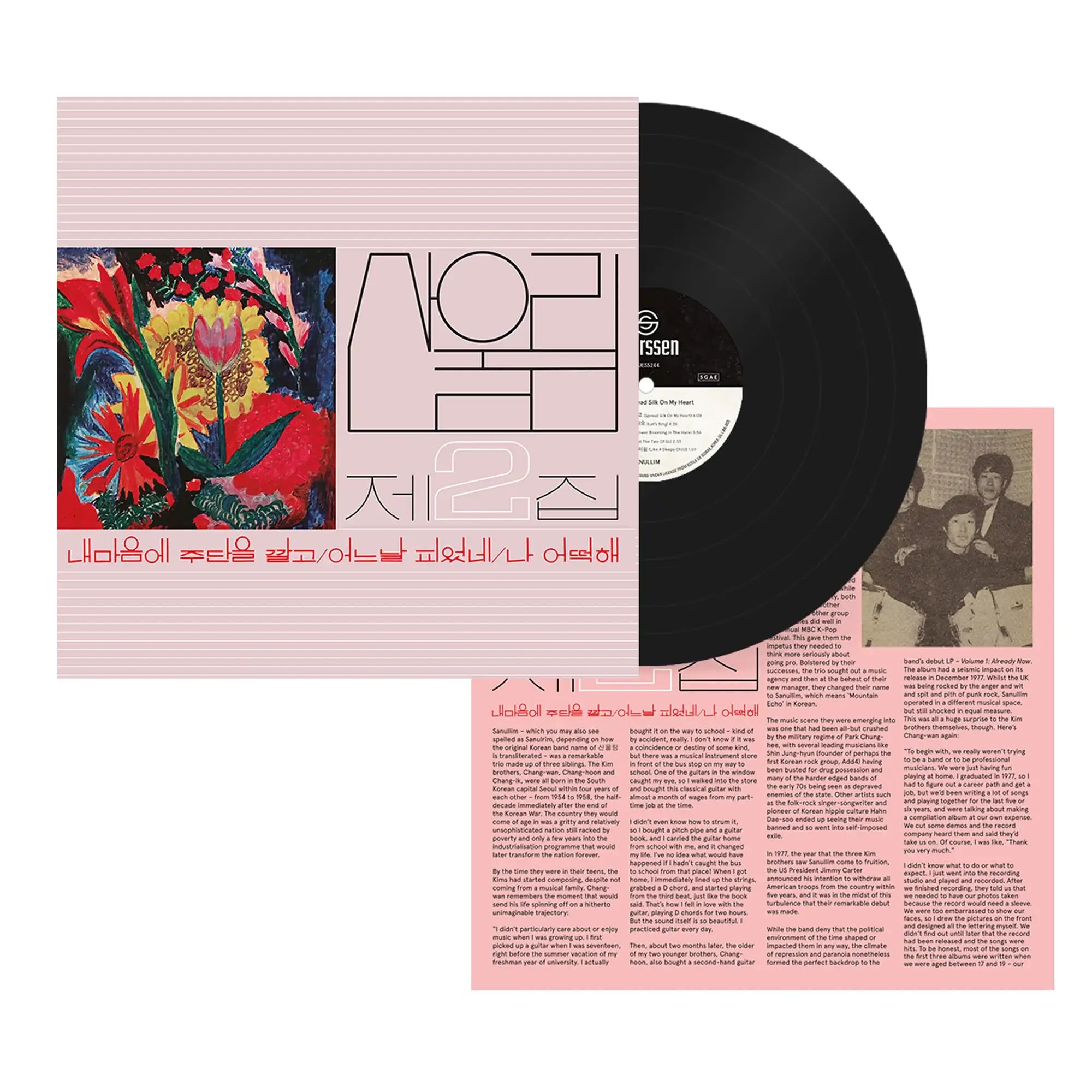 San Ul Lim - Spread Silk On My Heart : Volume 2 (LP) - San Ul Lim - Album - Harumio