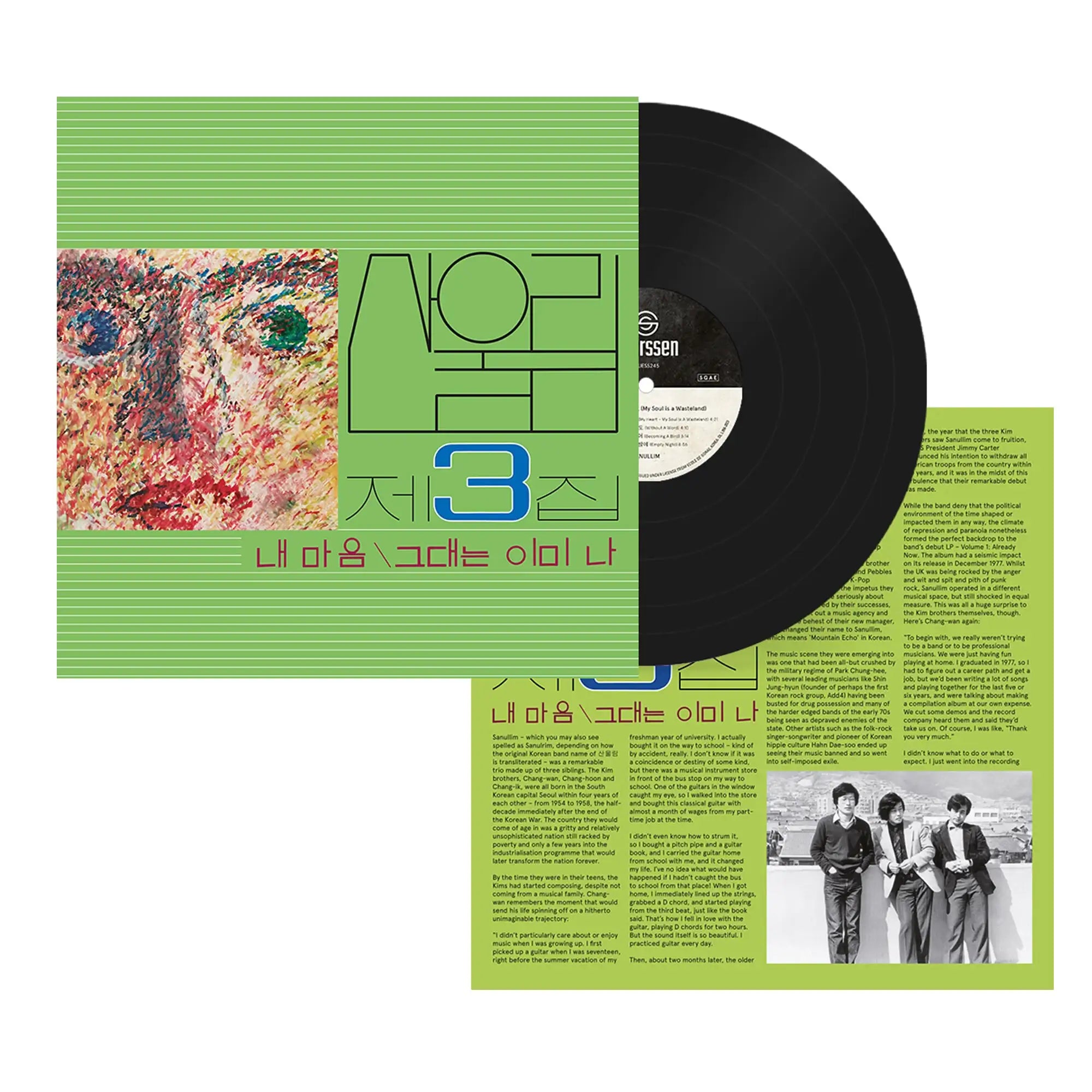 San Ul Lim - My Heart - My Soul Is A Wasteland : Volume 3 (LP) - San Ul Lim - Album - Harumio