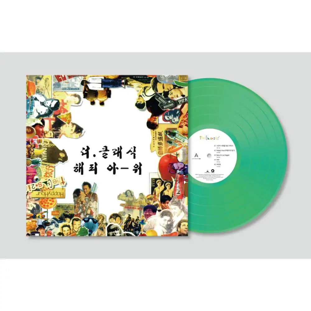 The Classic - Happy War : 3rd album (LP) - The Classic - Album - Harumio