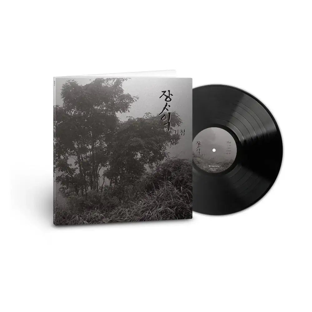 Jang Sa Ik - Cough : 2nd Album (LP) - Jang Sa Ik - Album - Harumio