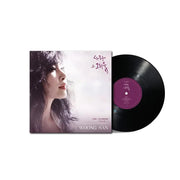 WoongSan - Love, Its Longing Vol. 3 (LP) - WoongSan - Album - Harumio