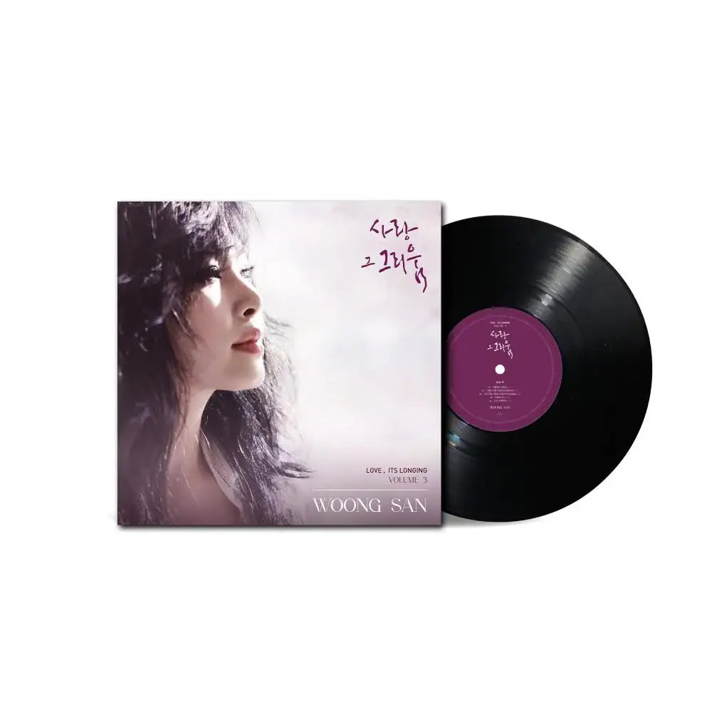 WoongSan - Love, Its Longing Vol. 3 (LP) - WoongSan - Album - Harumio