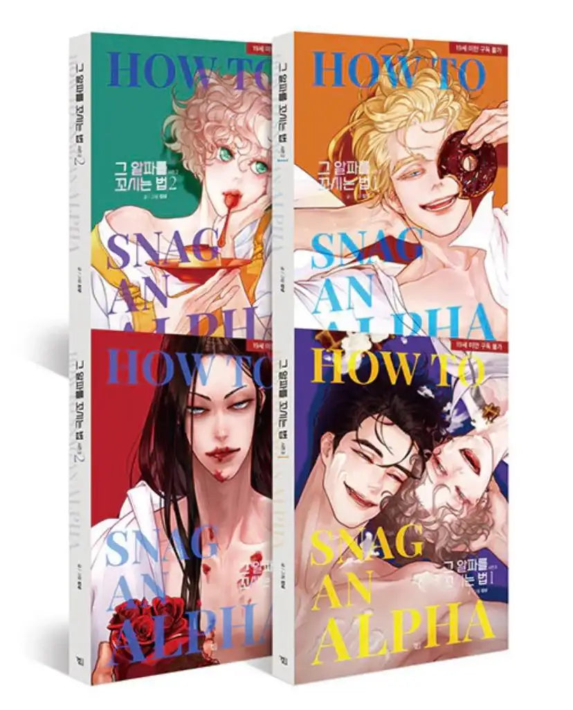 How to Snag an Alpha - Manhwa - Wisdom House - Manhwa - Harumio