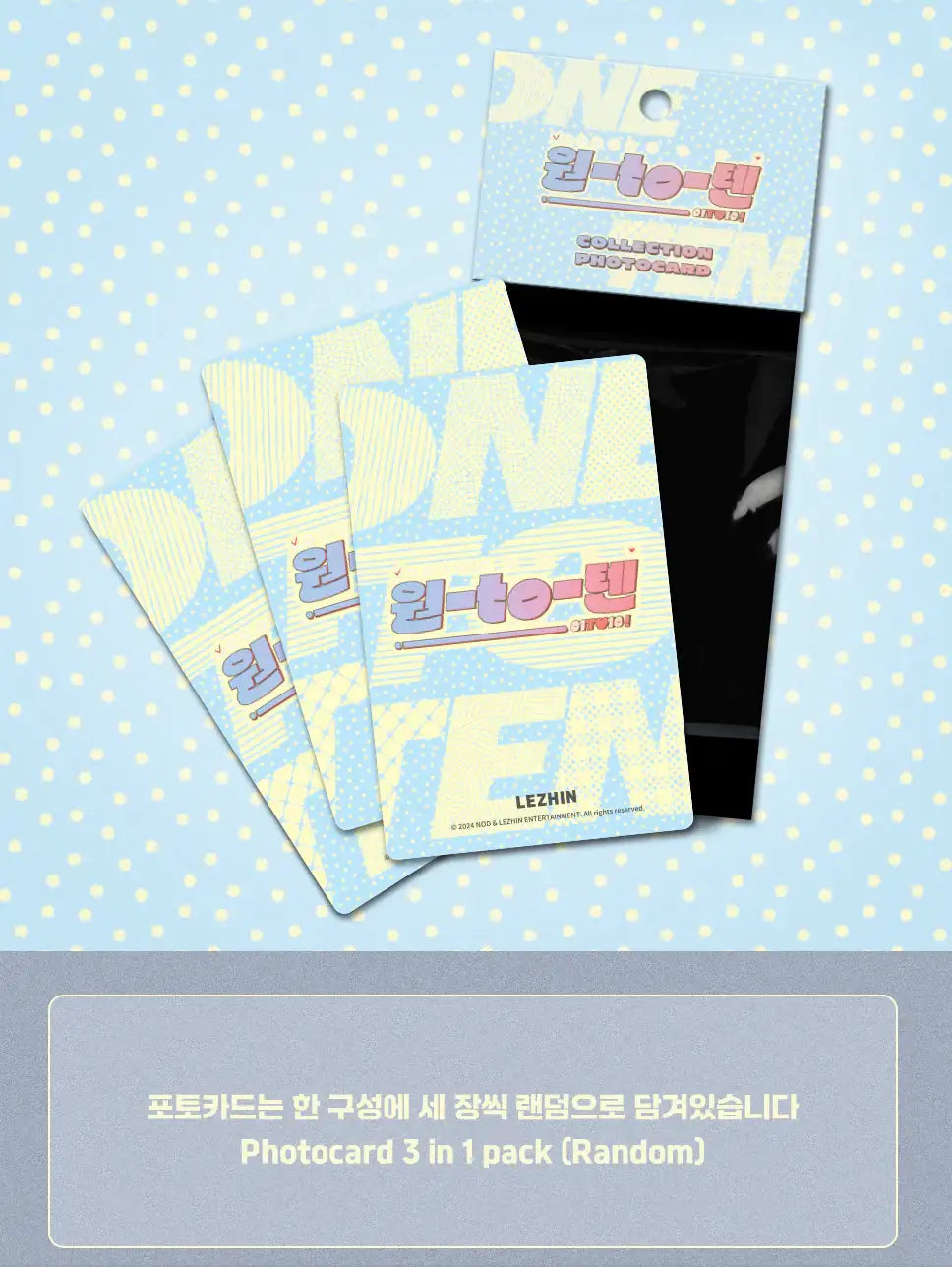 1-to-10 - Collection Photocards - Lezhin - Photocard - Harumio
