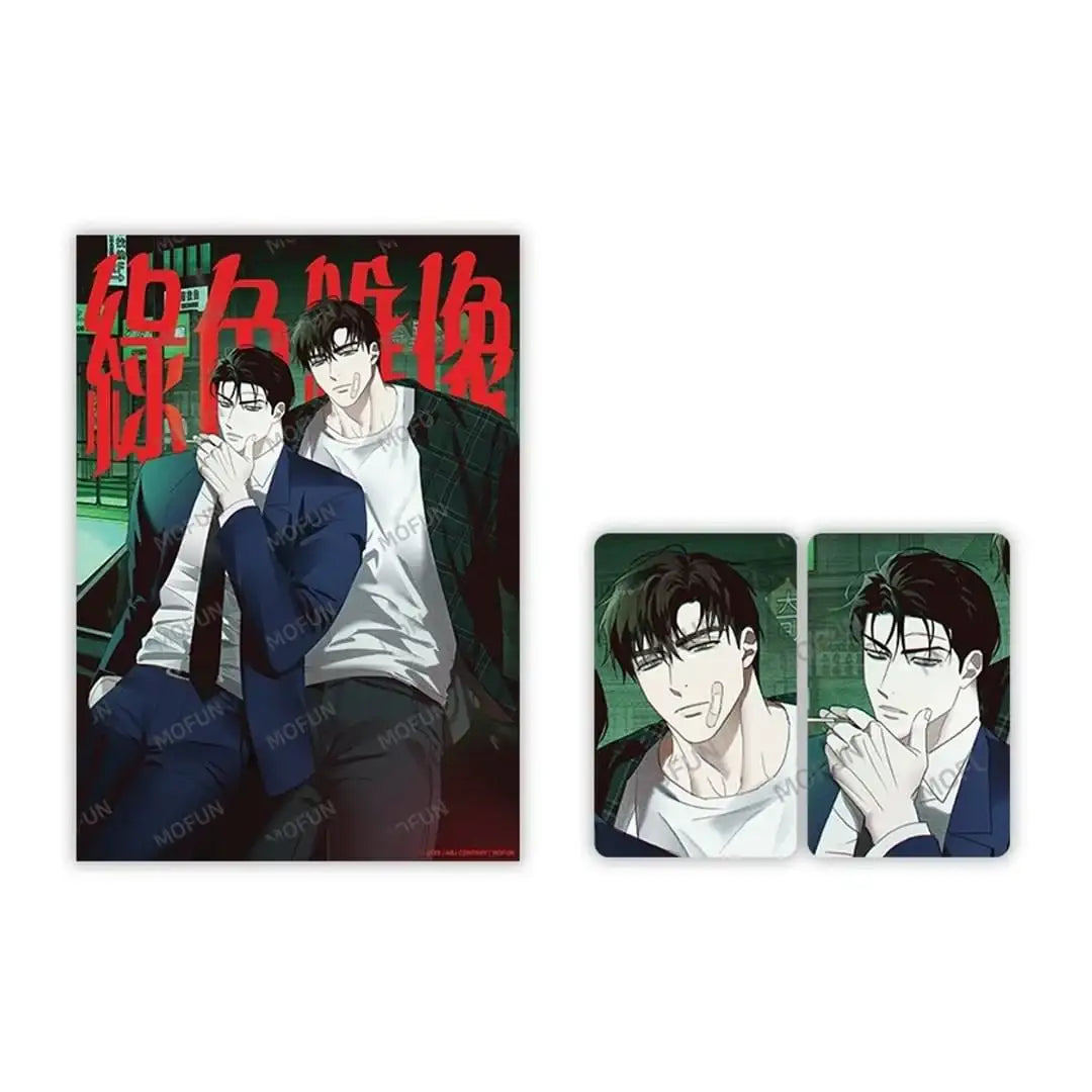 Under the Greenlight: In Dreams x Mofun - Poster Set - Mofun - Posters, Prints, & Visual Artwork - Harumio