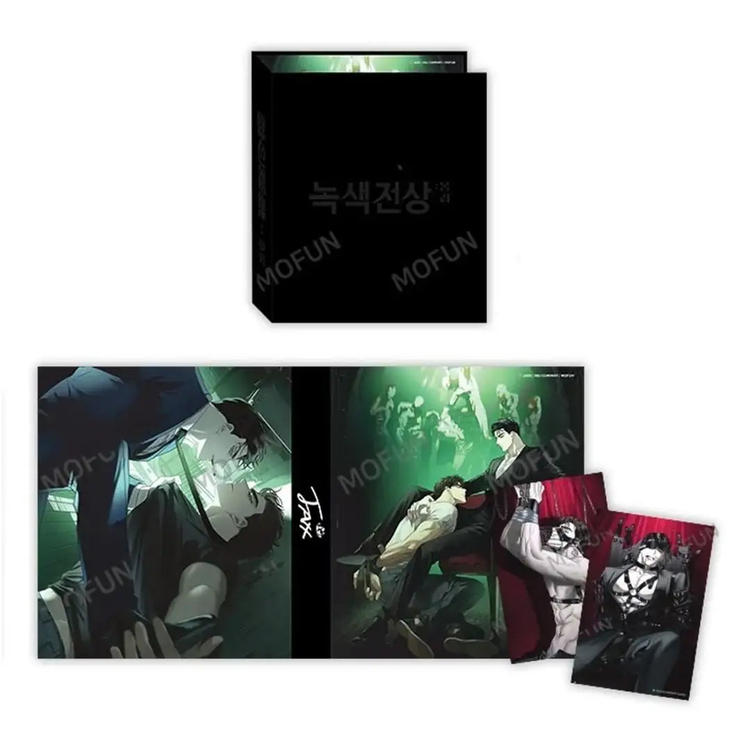 Under the Greenlight: In Dreams x Mofun - Collect Binder - Mofun - collect binder - Harumio