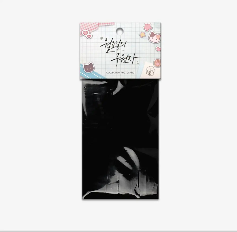 Save the Dae - Collection Photocards - Lezhin - Photocard - Harumio