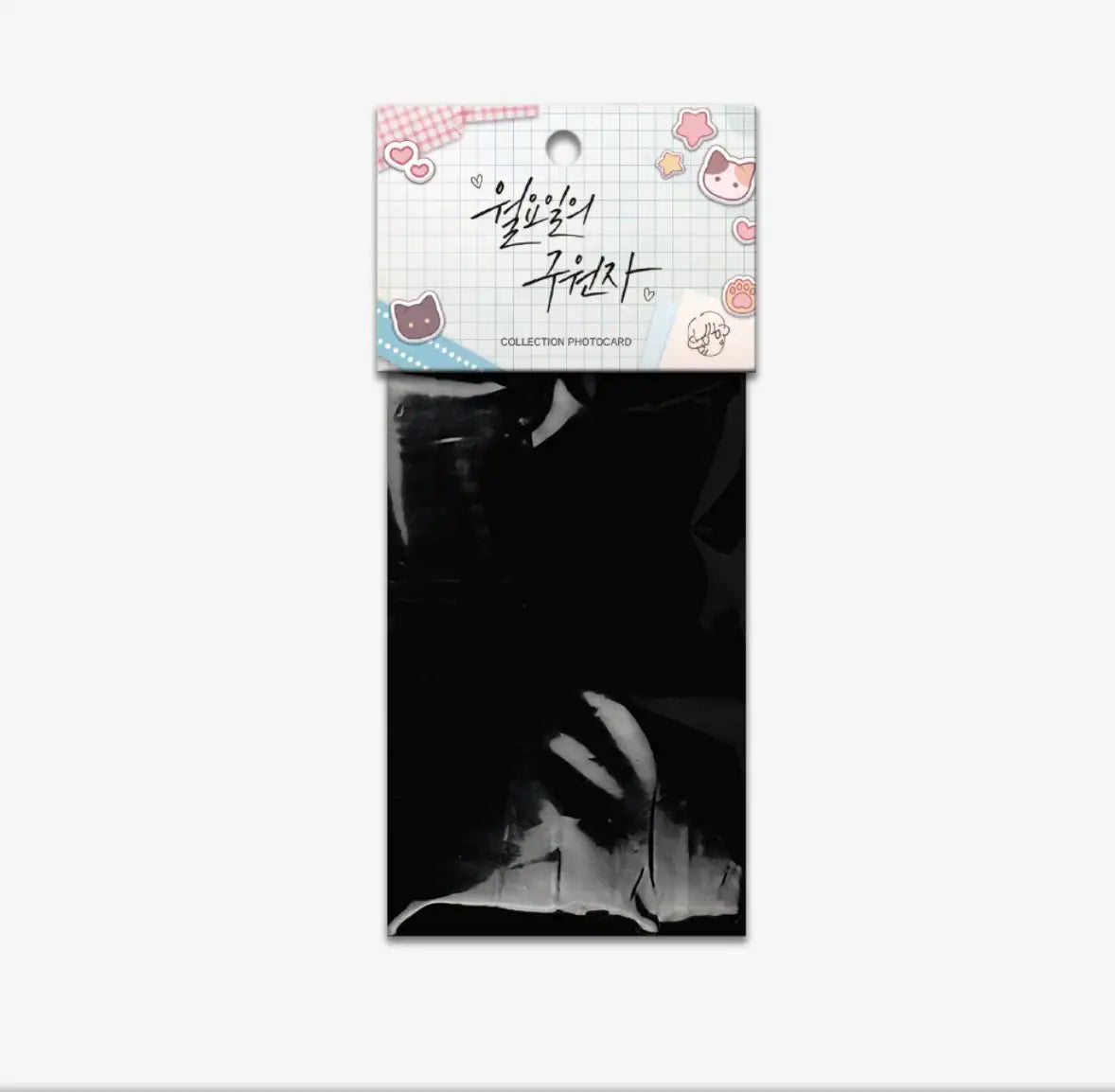 Save the Dae - Collection Photocards - Lezhin - Photocard - Harumio