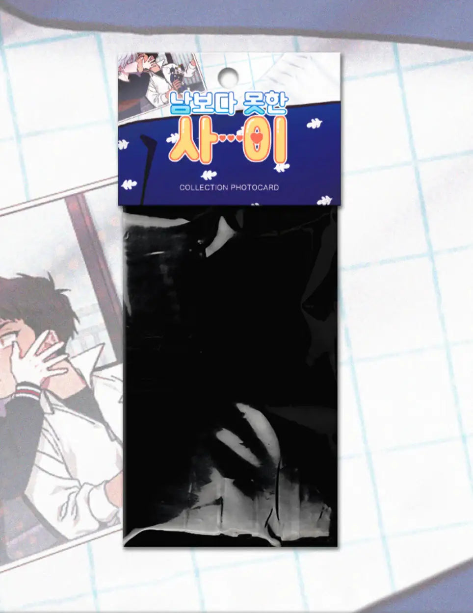 Stranger than Friends - Collection Photocards - Lezhin - Photocard - Harumio
