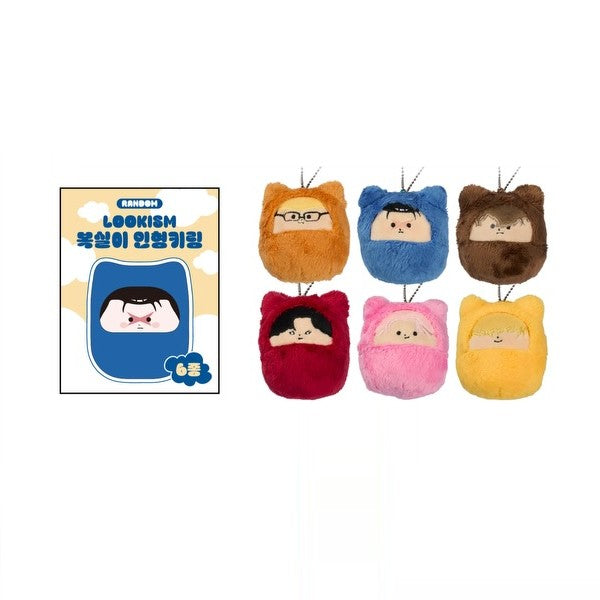 Lookism VVIP Popup Store - Lookism Boksil Doll Keychain (Random)