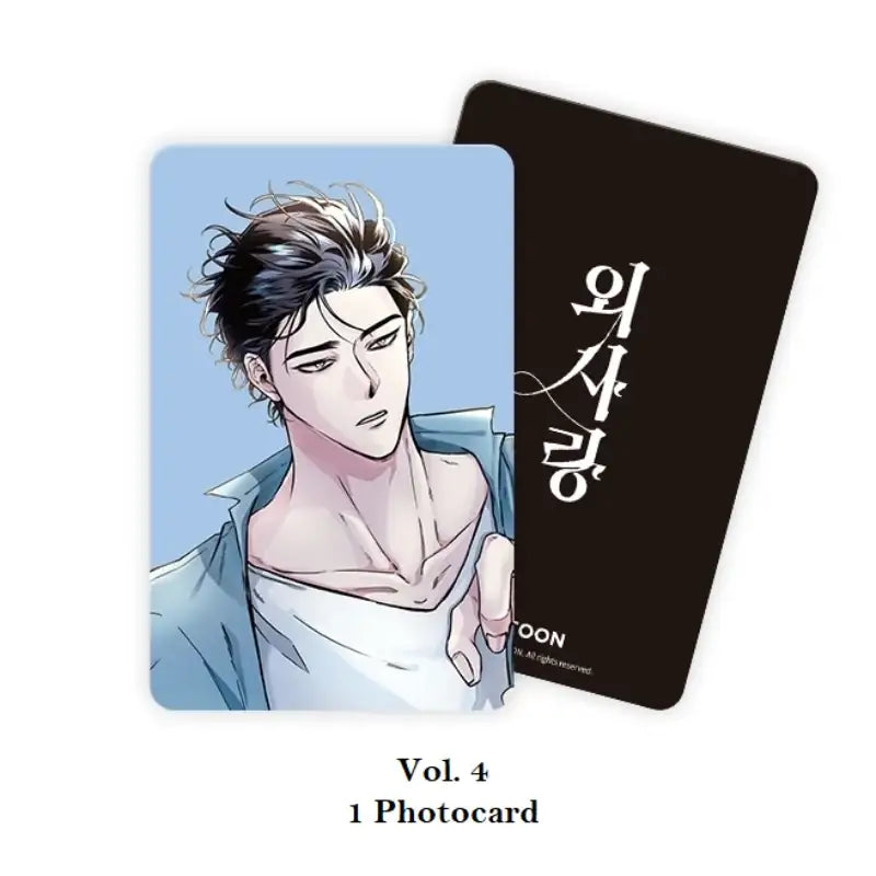 Odd Love - Manhwa - Lezhin - Manhwa - Harumio