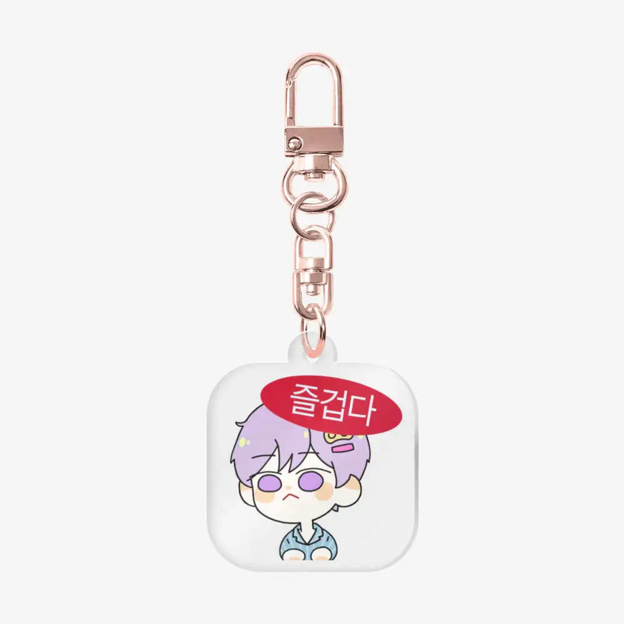 Koo Gyo Yang - Old-Fashioned Fun Keyring - Marpple Shop - Keyring - Harumio