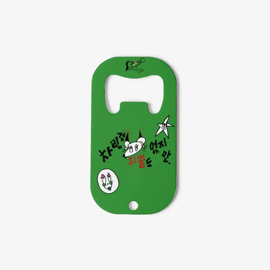Gbbul Nocharim - Carrot Opener - Marpple Shop - bottle opener - Harumio