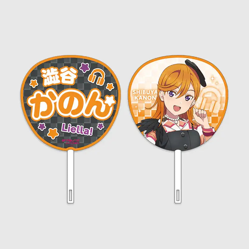 Love Live! Superstar!! x ANIPLUS - Liella! 6th LoveLive! Tour (Let's be ONE) Jumbo Hand Fan - ANIPLUS - Hand Fan - Harumio