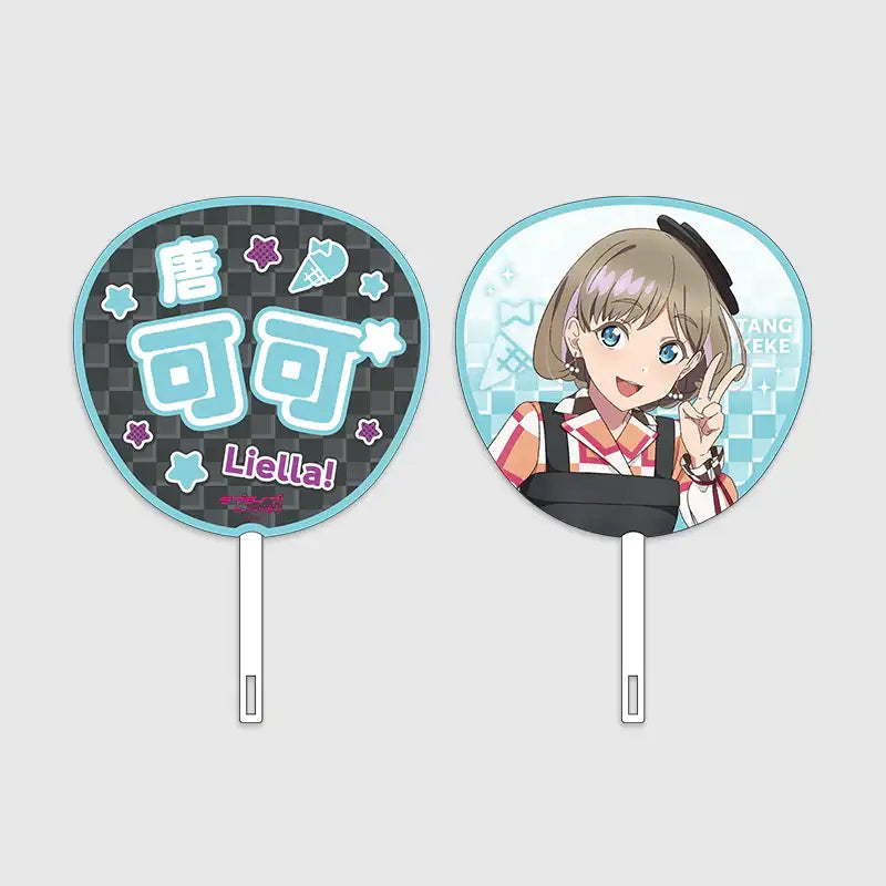 Love Live! Superstar!! x ANIPLUS - Liella! 6th LoveLive! Tour (Let's be ONE) Jumbo Hand Fan - ANIPLUS - Hand Fan - Harumio