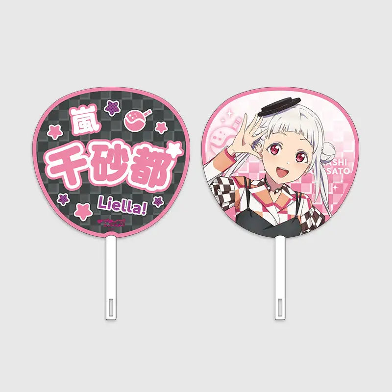 Love Live! Superstar!! x ANIPLUS - Liella! 6th LoveLive! Tour (Let's be ONE) Jumbo Hand Fan - ANIPLUS - Hand Fan - Harumio