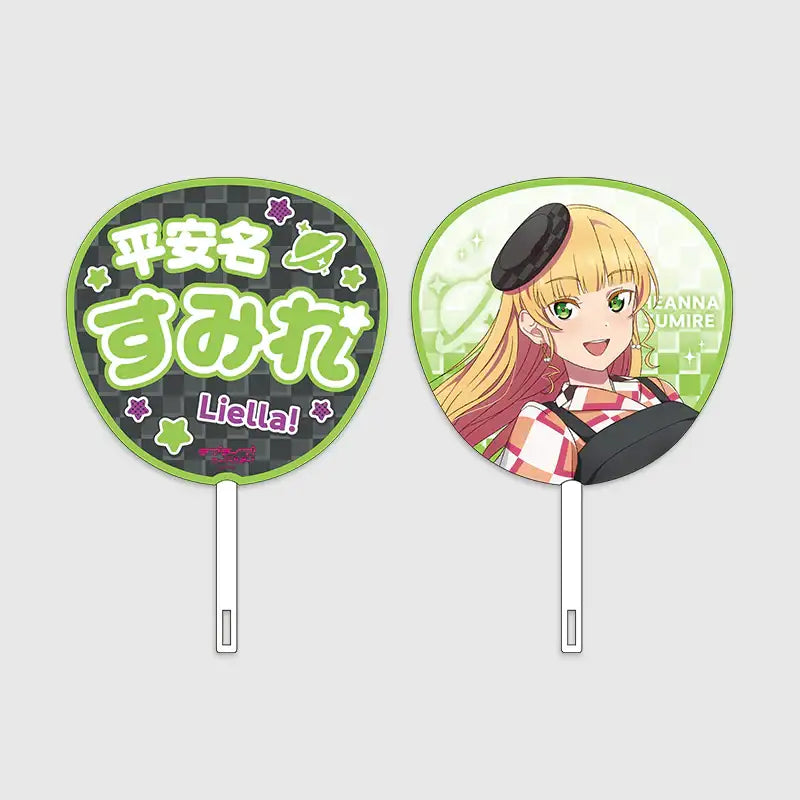 Love Live! Superstar!! x ANIPLUS - Liella! 6th LoveLive! Tour (Let's be ONE) Jumbo Hand Fan - ANIPLUS - Hand Fan - Harumio