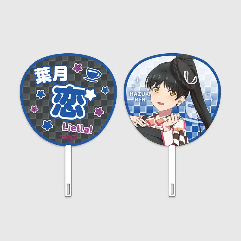Love Live! Superstar!! x ANIPLUS - Liella! 6th LoveLive! Tour (Let's be ONE) Jumbo Hand Fan - ANIPLUS - Hand Fan - Harumio