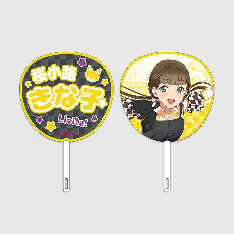 Love Live! Superstar!! x ANIPLUS - Liella! 6th LoveLive! Tour (Let's be ONE) Jumbo Hand Fan - ANIPLUS - Hand Fan - Harumio
