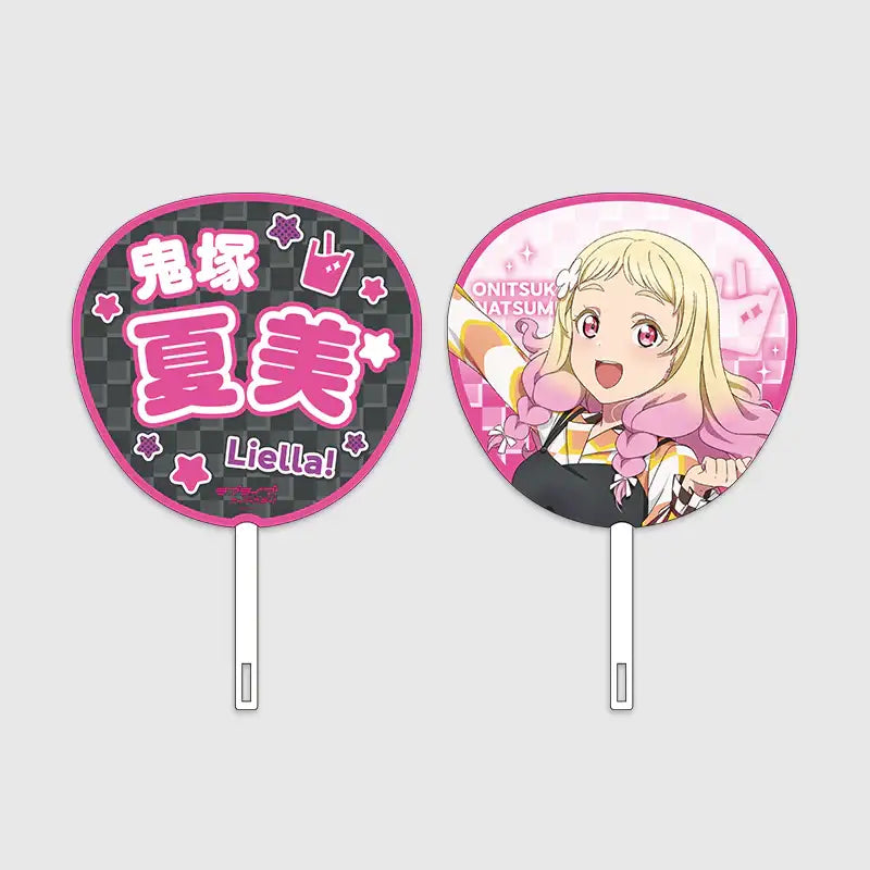 Love Live! Superstar!! x ANIPLUS - Liella! 6th LoveLive! Tour (Let's be ONE) Jumbo Hand Fan - ANIPLUS - Hand Fan - Harumio