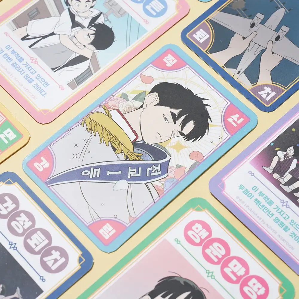 After School Lessons For Unripe Apples - Random Keyring & Card Set - Webtoon Friends - Keyrings - Harumio