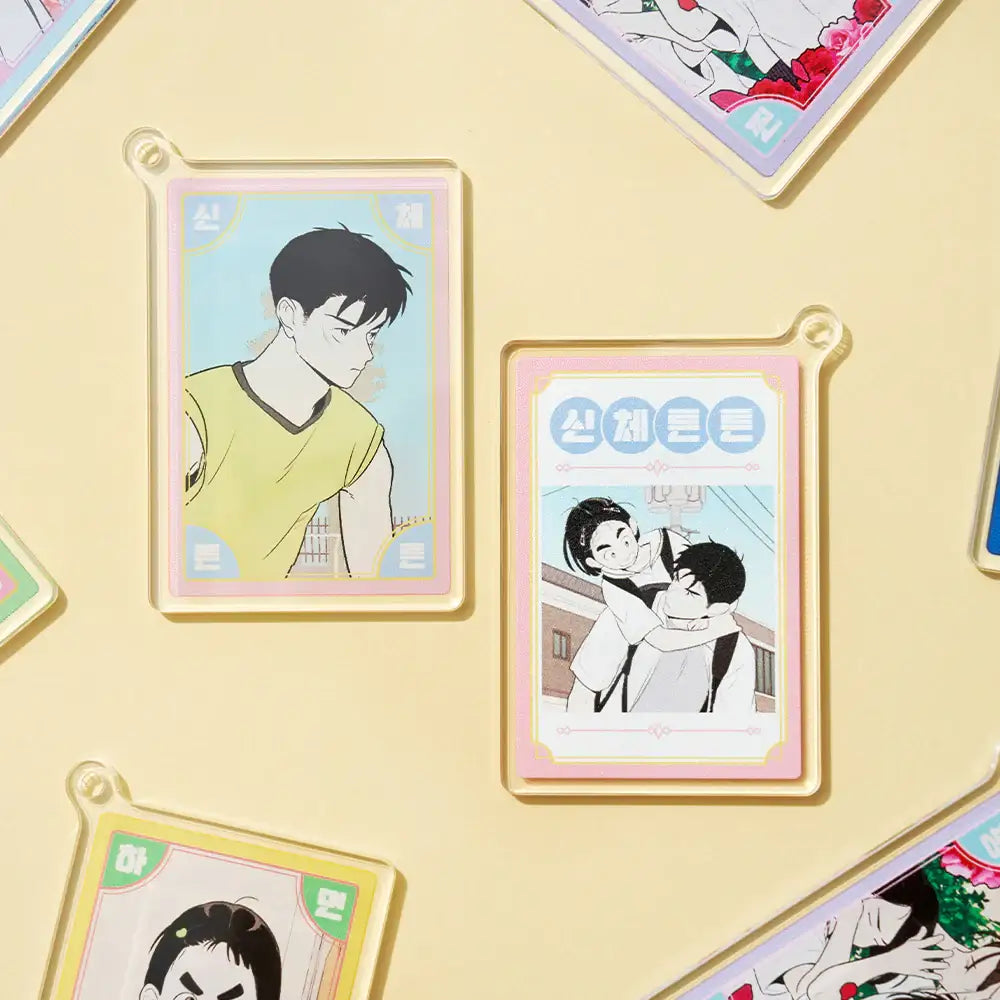 After School Lessons For Unripe Apples - Random Keyring & Card Set - Webtoon Friends - Keyrings - Harumio