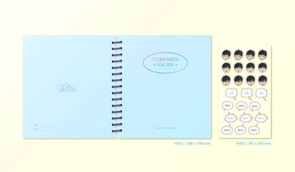 No Home Pop-up Goodies - Tumblbug - Accesories - Harumio