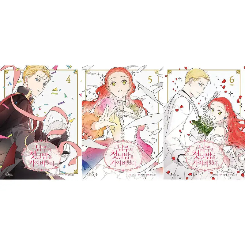 The First Night With the Duke - Official Manhwa Book - eComiX - Manhwa - Harumio
