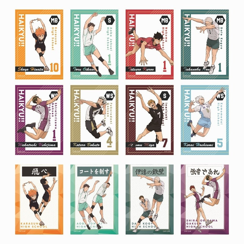 Haikyu!! - 10th Anniversary Trading Clear Card Ver. A - Animate Online - Card - Harumio