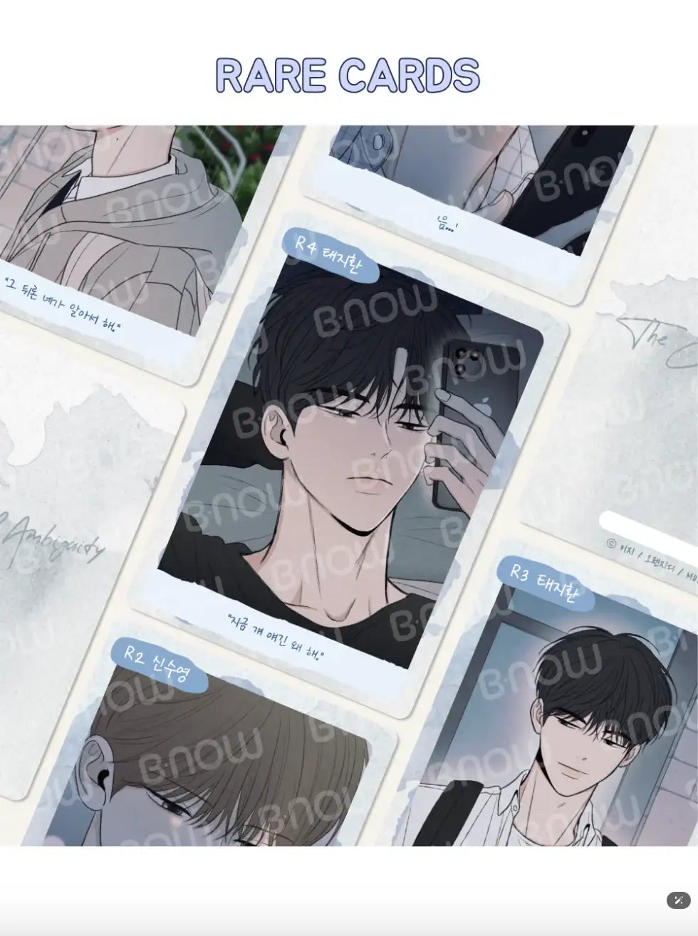 The Edge of Ambiguity x MOFUN - AR Collecting Cards - MOFUN - AR Collecting Card - Harumio