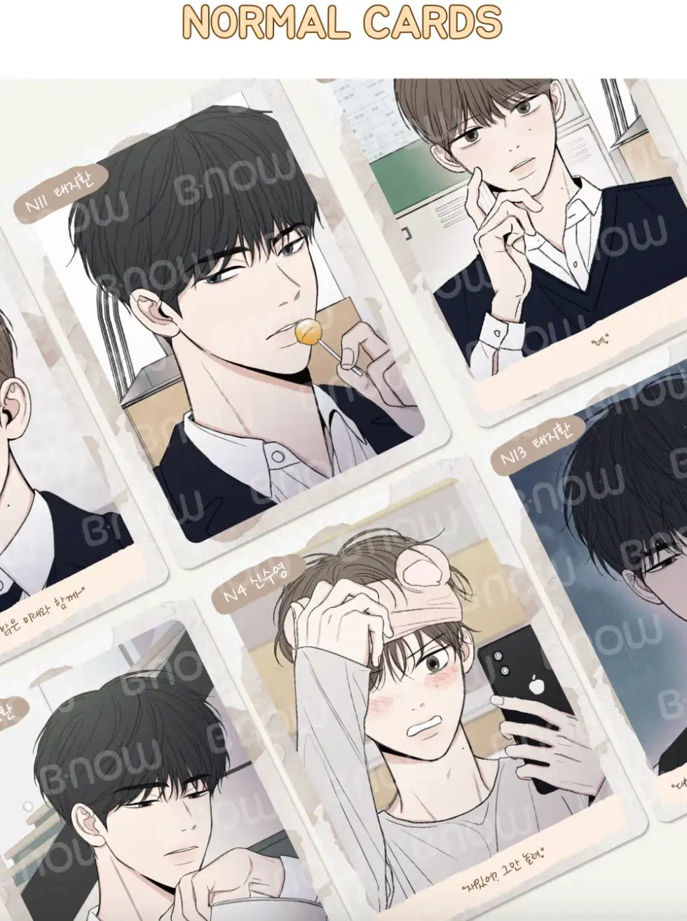 The Edge of Ambiguity x MOFUN - AR Collecting Cards - MOFUN - AR Collecting Card - Harumio