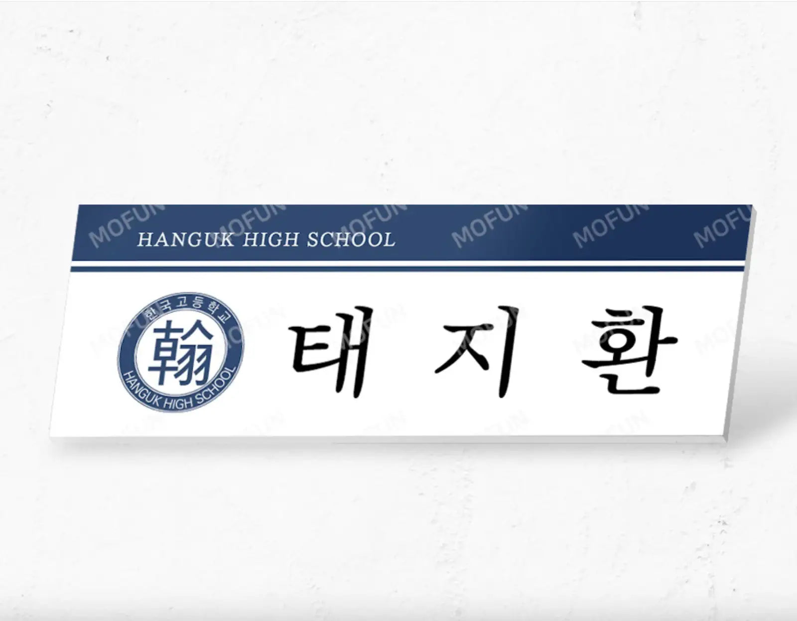 The Edge of Ambiguity x MOFUN - Jihwan Set - MOFUN - Merchandise - Harumio