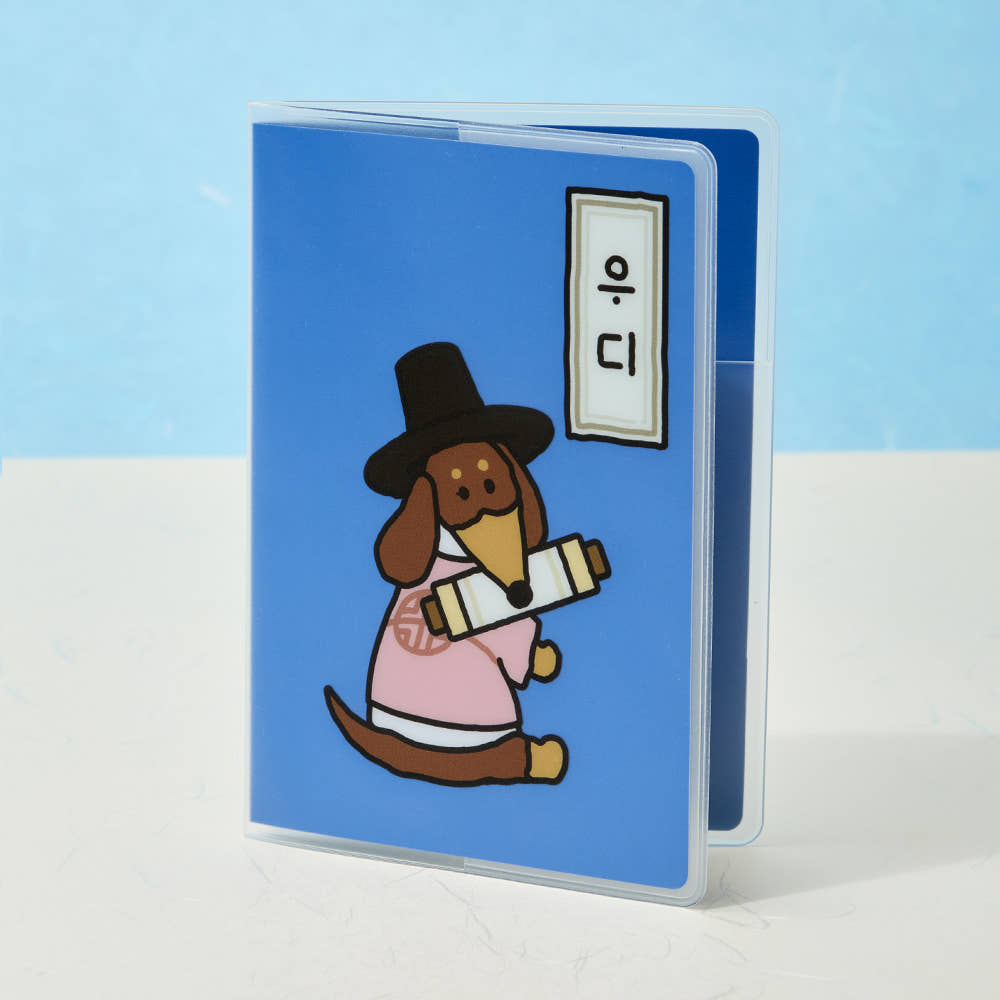 Line Friends: Joguman- Passport Case