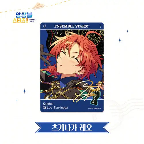 Ensemble Stars!! - Trip Insta Card - MOFUN - Insta Card - Harumio