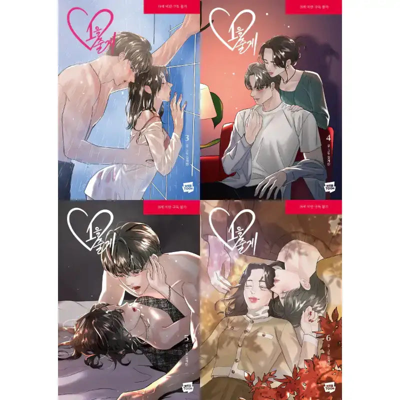 SALE - My Only 1 - Manhwa - Naver Webtoon - Manhwa - Harumio