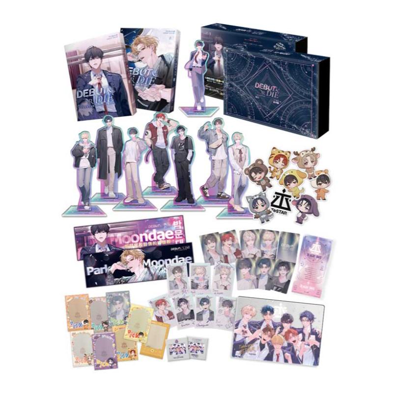 If I Can't Debut, I'll Die of Illness - Manhwa Volumes 1+2 STAND Ver. (Taiwanese Edition)