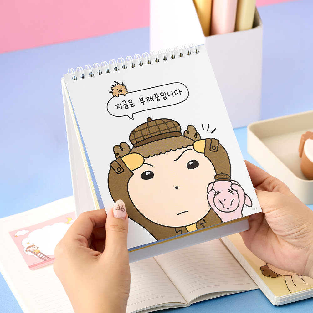 Maru is a Puppy - 2026 Mini Desk Calendar