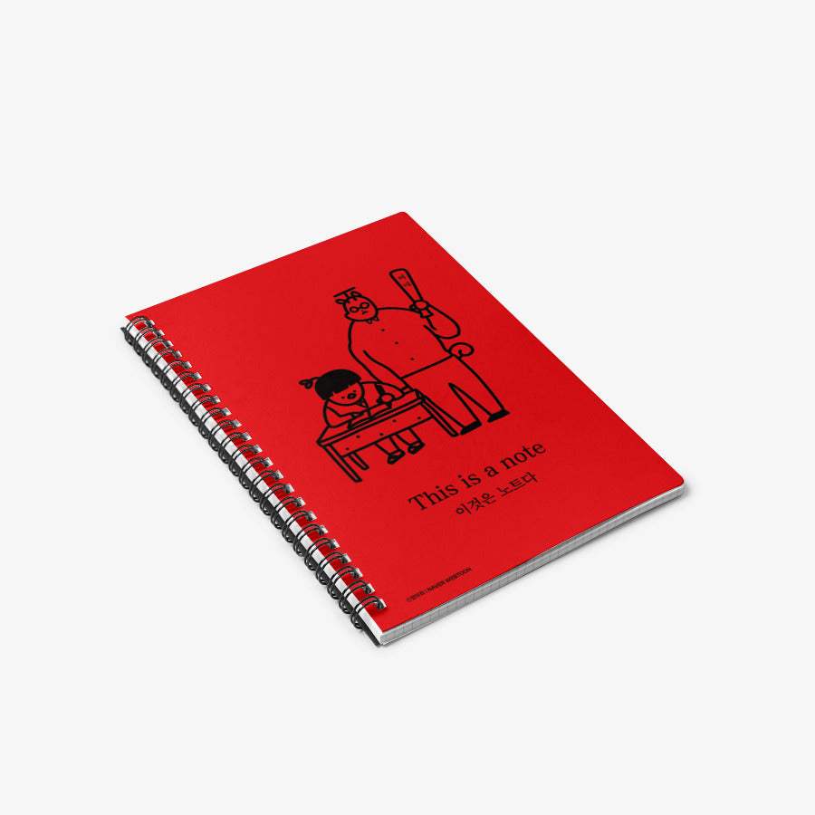 K Academy Survival Story - This is a Note A5 Spring Notebook (Red) - Marpple Shop - Notebook - Harumio