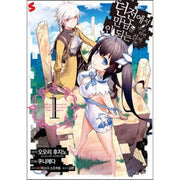 Dungeon ni Deai o Motomeru no wa Machigatte Iru Darou ka ~ Memoria Frese - Manhwa - Somi Media - Manhwa - Harumio