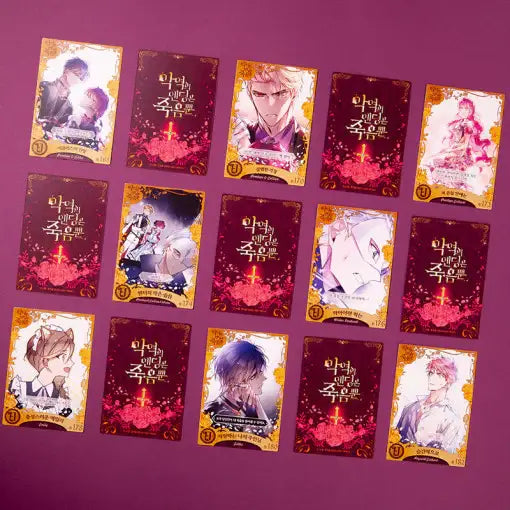 Villains Are Destined to Die - Collectible Card Vol.4 - D&C WEBTOON Biz - Photocard - Harumio