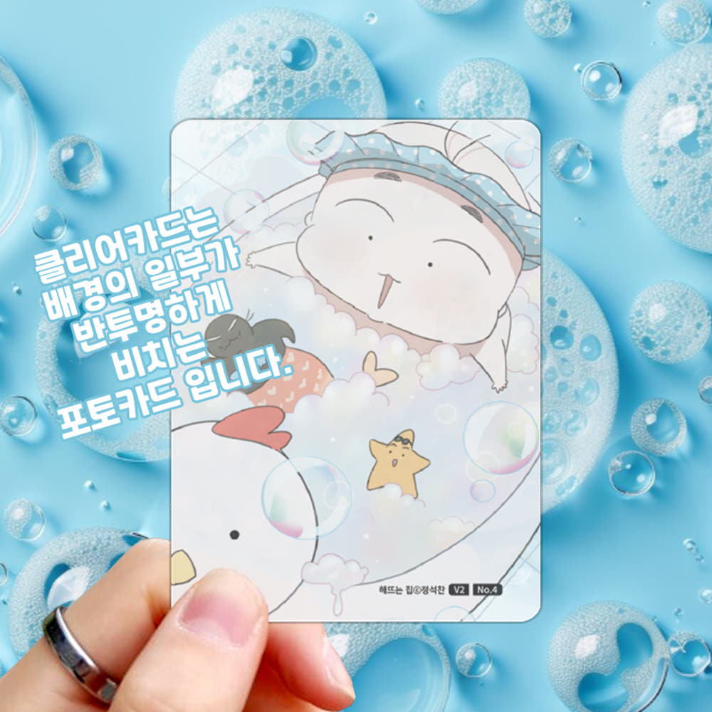 Our Sunny Days - Webtoon Photocard Collection Random 8 Types Vol. 2