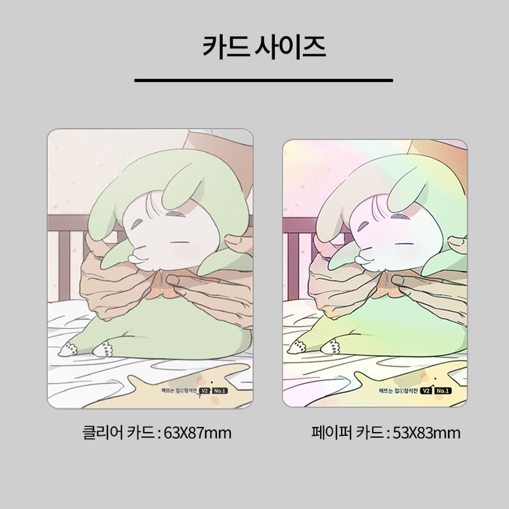 Our Sunny Days - Webtoon Photocard Collection Random 8 Types Vol. 2